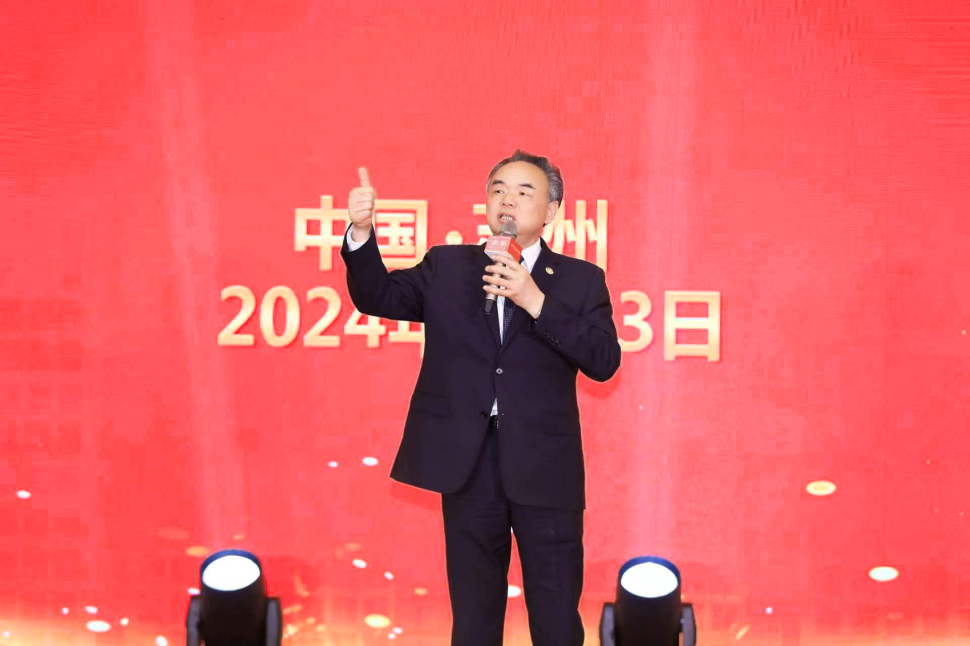 微信圖片_20240116163607.jpg
